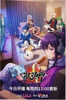 深蓝之下动漫海报